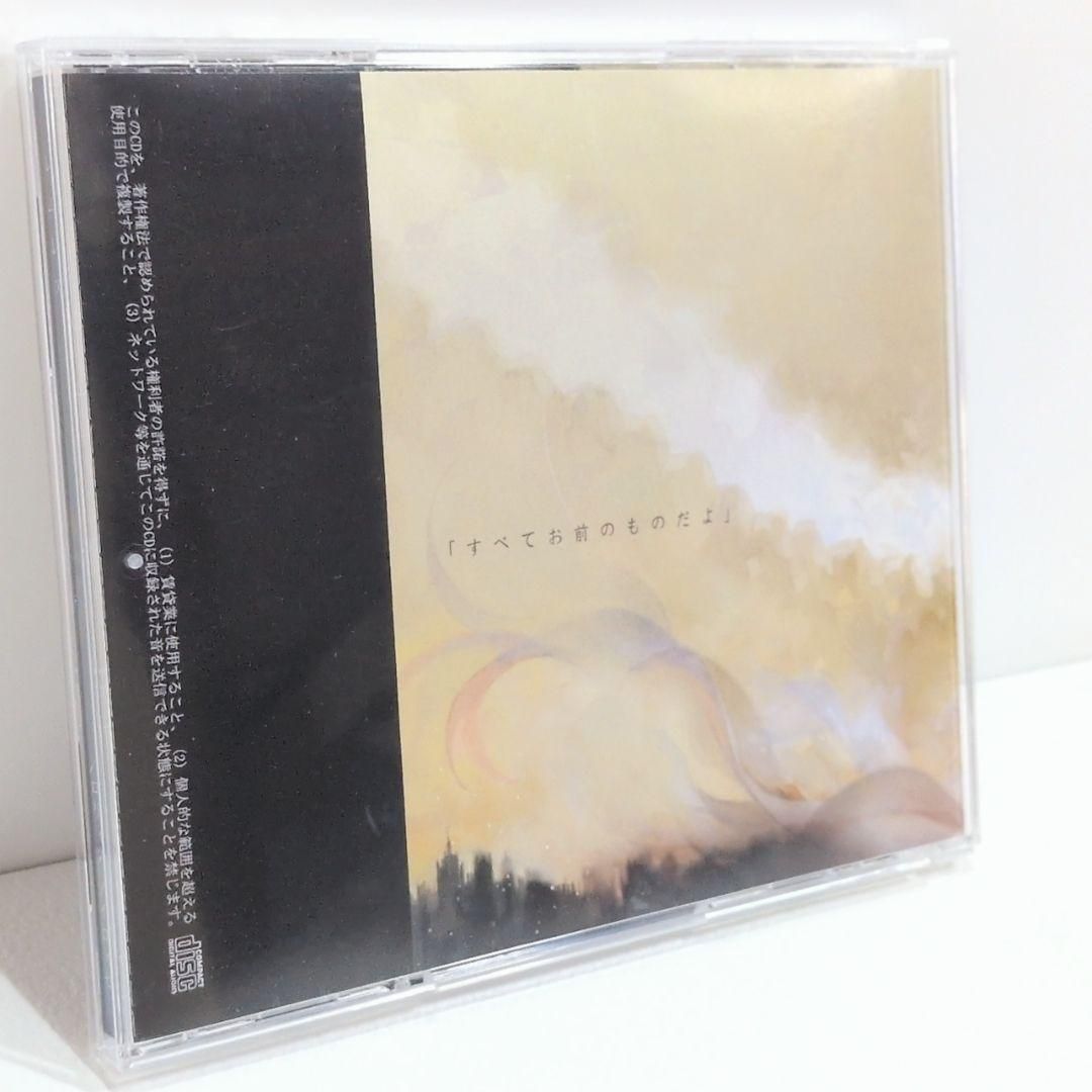 レムレス ロリィタノイロォゼ りみゆ 同人 音楽 CD - メルカリ