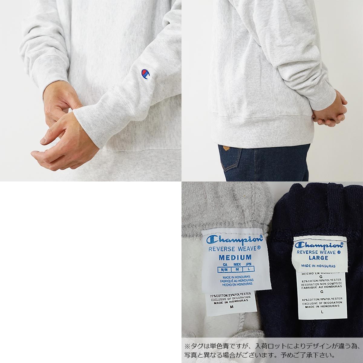 カラー：シルバーグレー】チャンピオン Champion #S149 リバース 