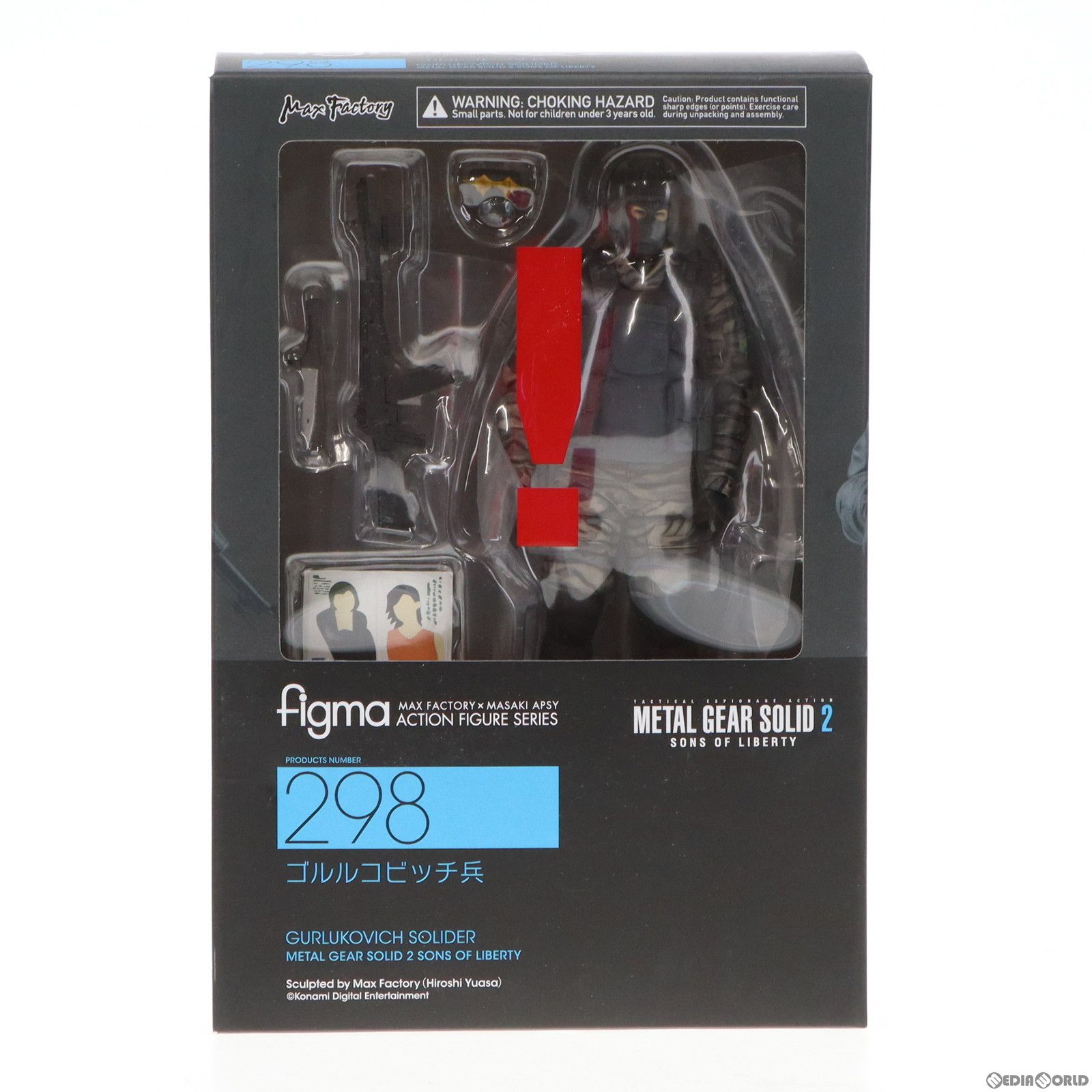 figma(フィグマ) 298 ゴルルコビッチ兵 METAL GEAR SOLID2 SONS