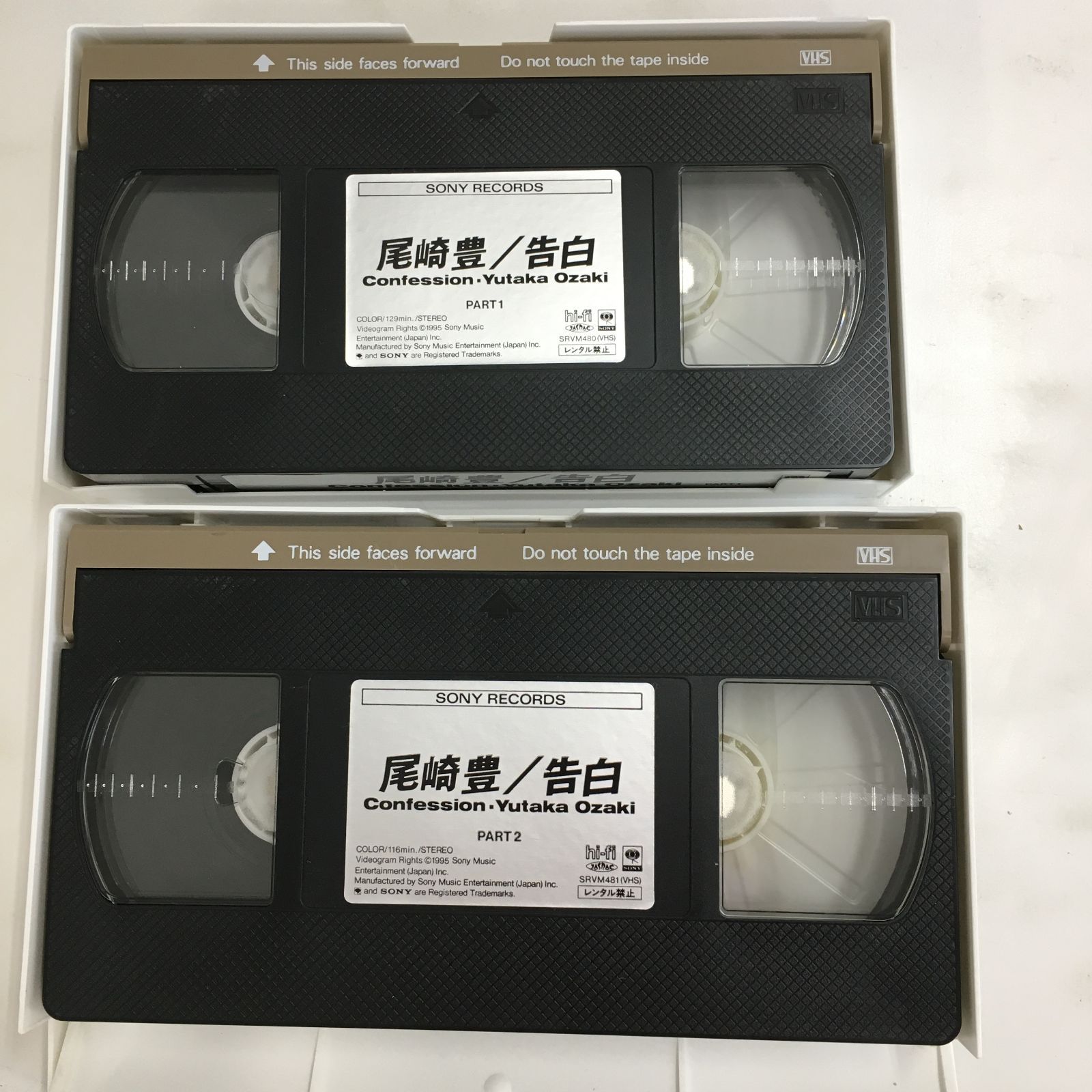 昭和のエッチVHSビデオテープ150巻