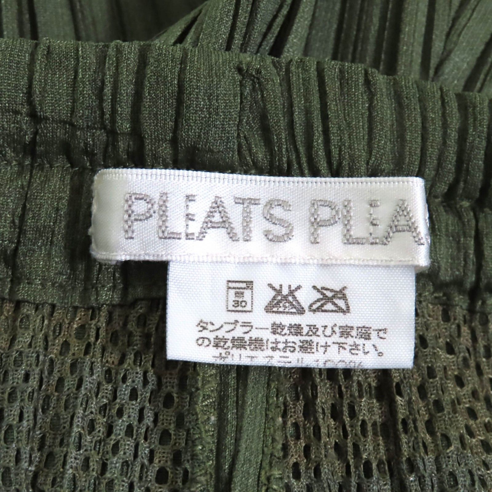 PLEATS PLEASE プリーツプリーズ イッセイミヤケ PP64-JF424 サイドスリット プリーツ パンツ カーキ 2 レディース DECORATOM_COM_BR