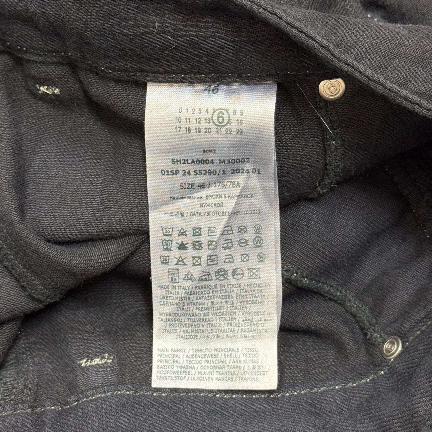 国内正規 MM6 Maison Margiela 24SS ステッチイージーパンツ
