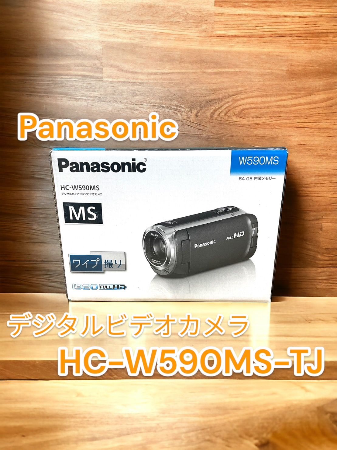 直販割引【美品】パナソニック ビデオカメラ ブラウン HC-W590MS-T ビデオカメラ