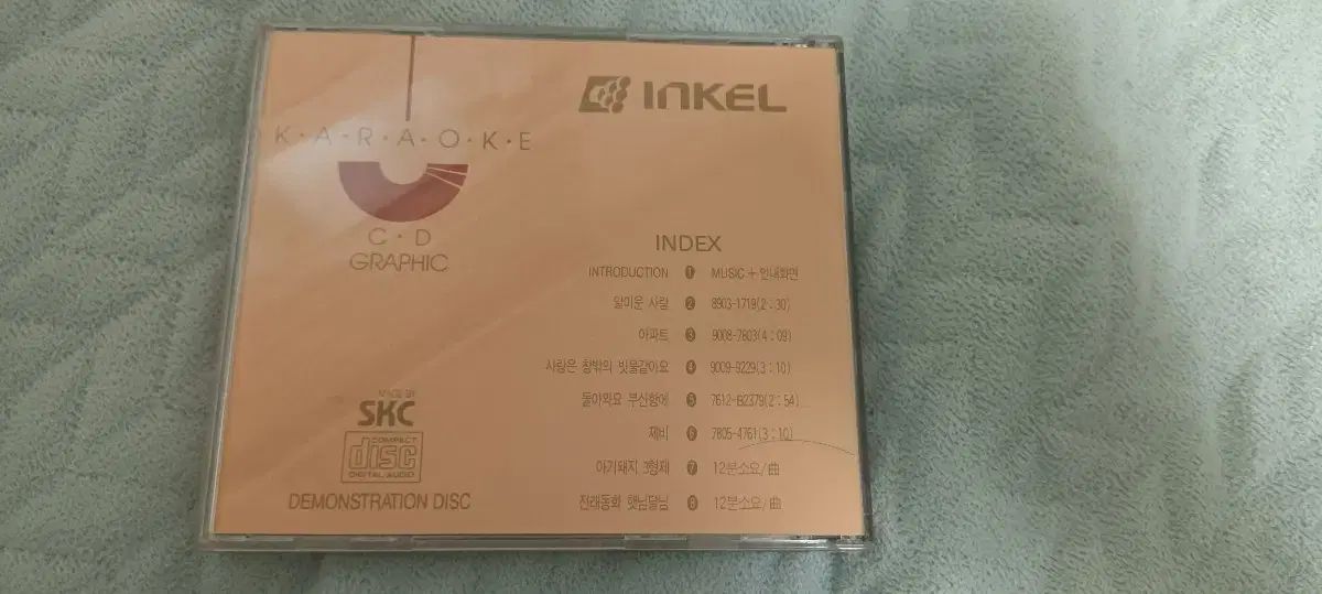 ☀ インケル