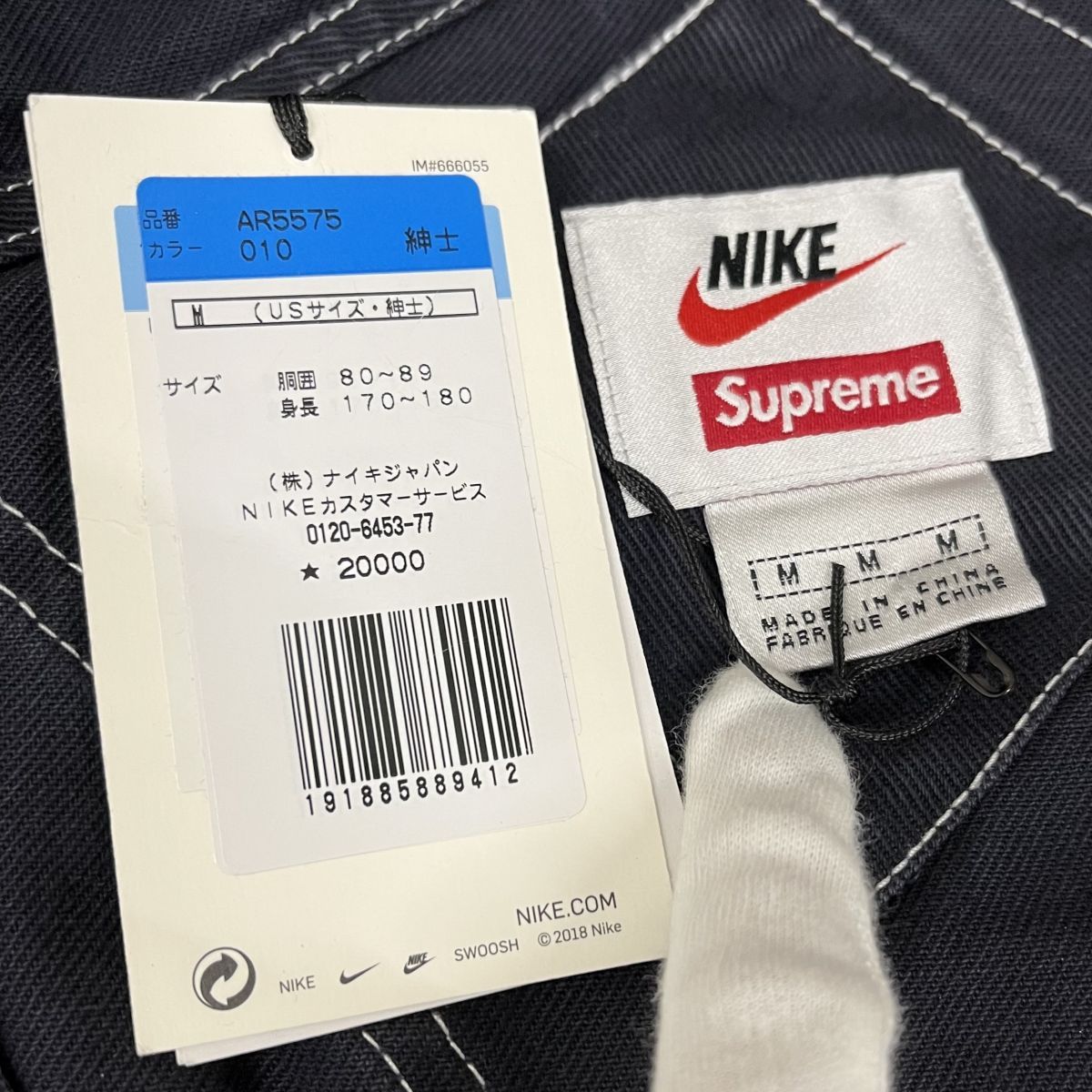 Supreme×NIKE/シュプリーム×ナイキ【18AW】Cotton Twill Overalls