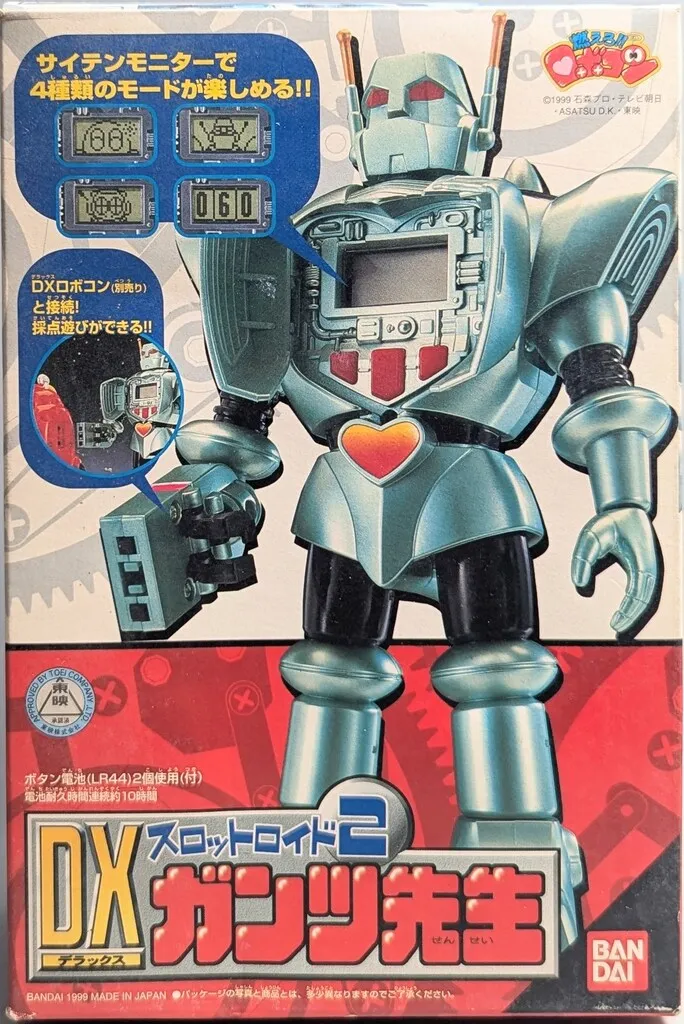 2025年最新】DX ロボコン スロットロイド1の人気アイテム - メルカリ