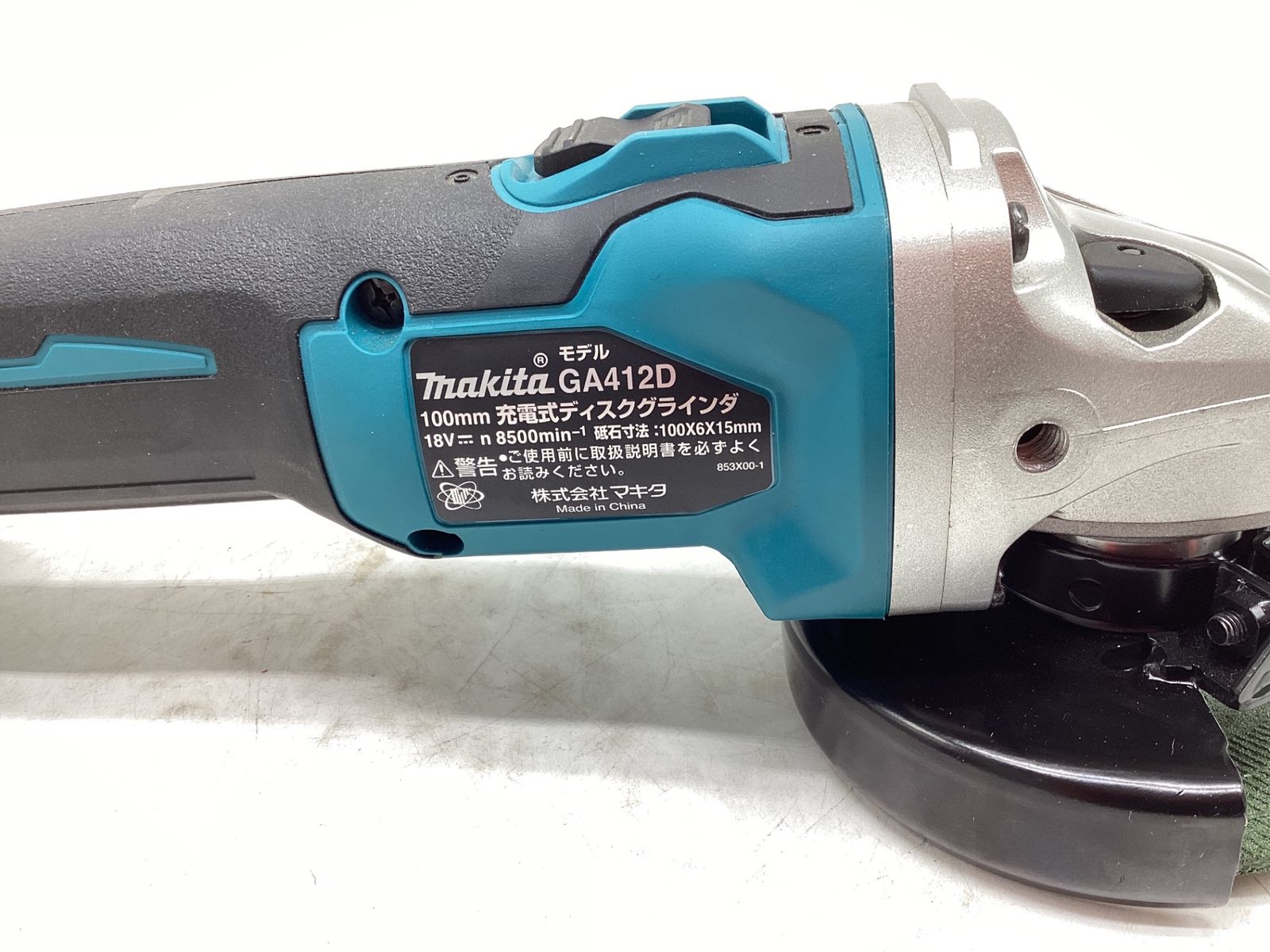 未使用に近い】☆Makita/マキタ 18v100mm充電式ディスク