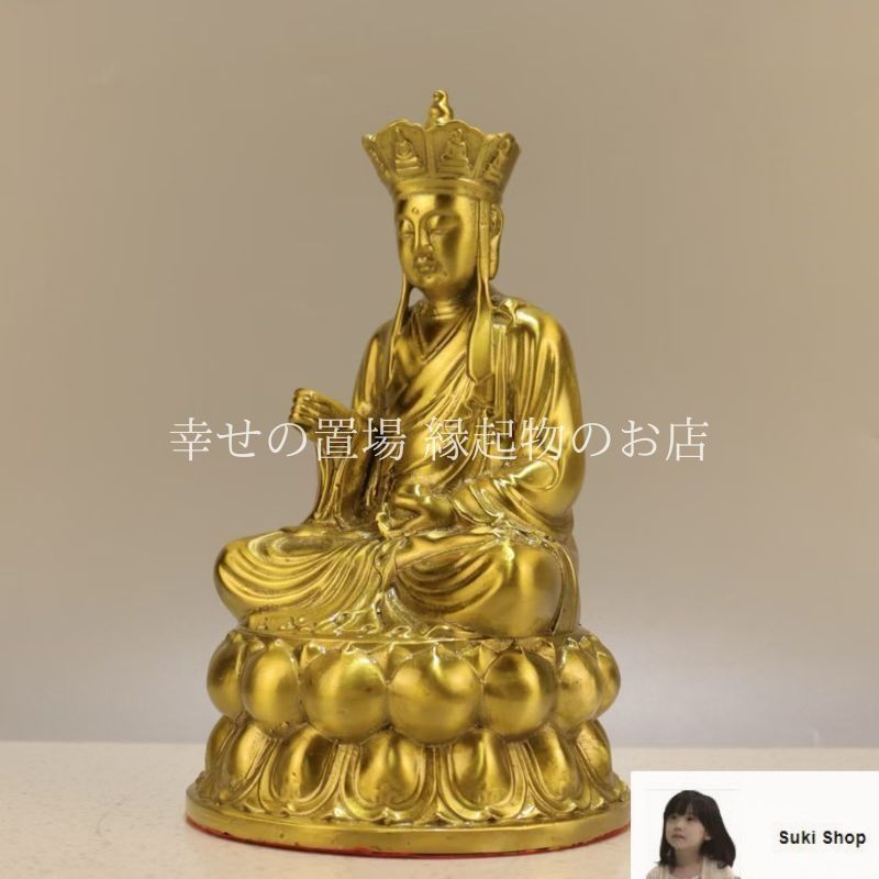 地蔵王菩薩 仏像 菩薩像 金色 風水 蓮華座 蓮華座仏像 置物 九