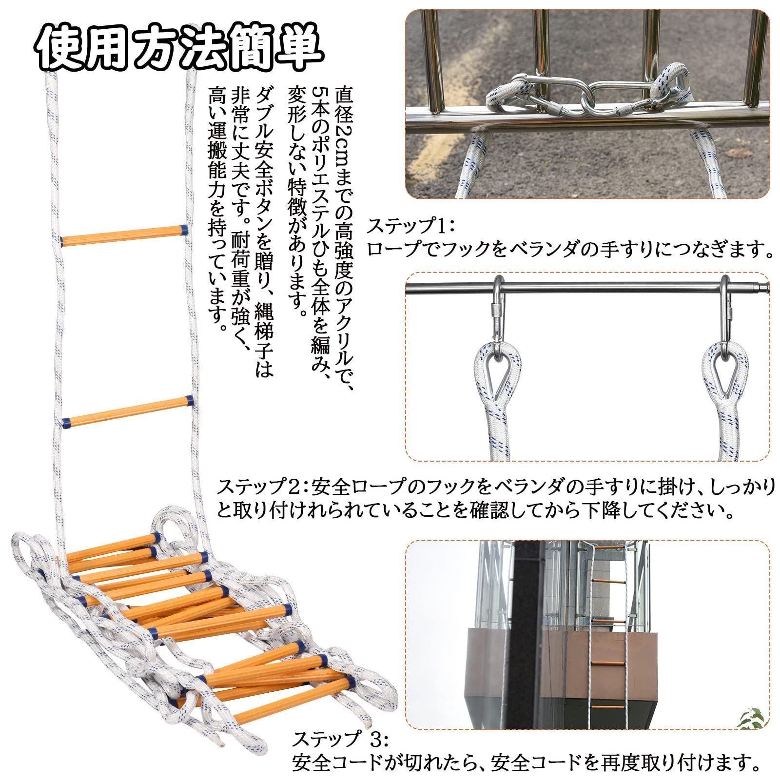 逃げなど緊急対応に 滑りにくく