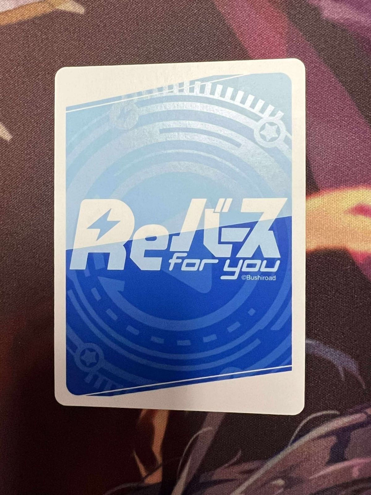 Reバース 青春のアクティビティ シャルティア SP