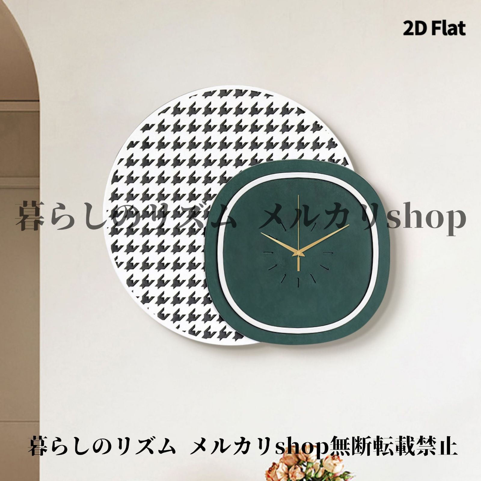 掛時計 インテリア時計 セール 2D フラット クリエイティブ ホーム