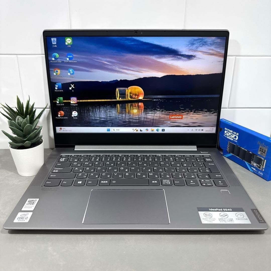 上品 レノボプラチナグレー☘10世代☘ NVMe512GB