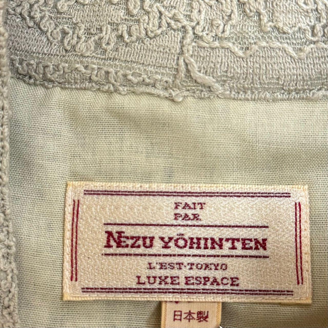 定価30800円 新品 NEZU YOHIN TEN 23SS Linen Like Jacquard Lace-up 
