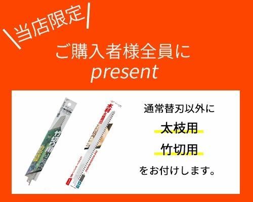 充電式 小型