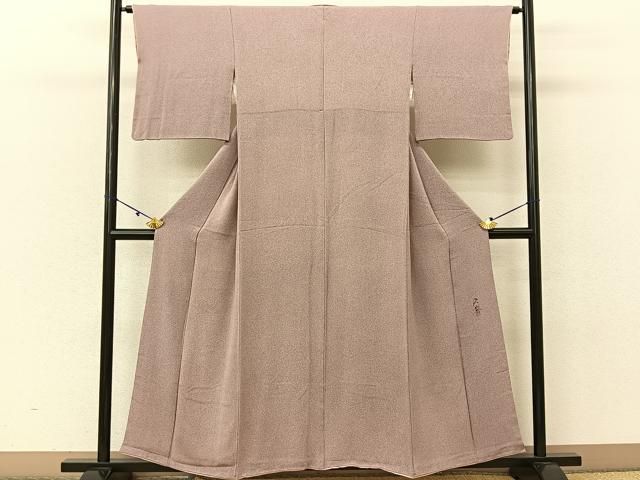 平和屋着物○京友禅の第一人者 松井青々 訪問着 吉祥