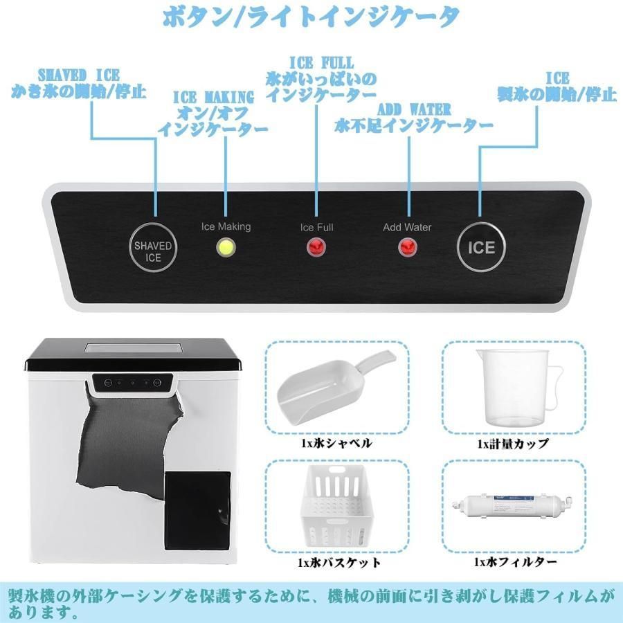9-11分製氷 18個製氷タンク容量3L