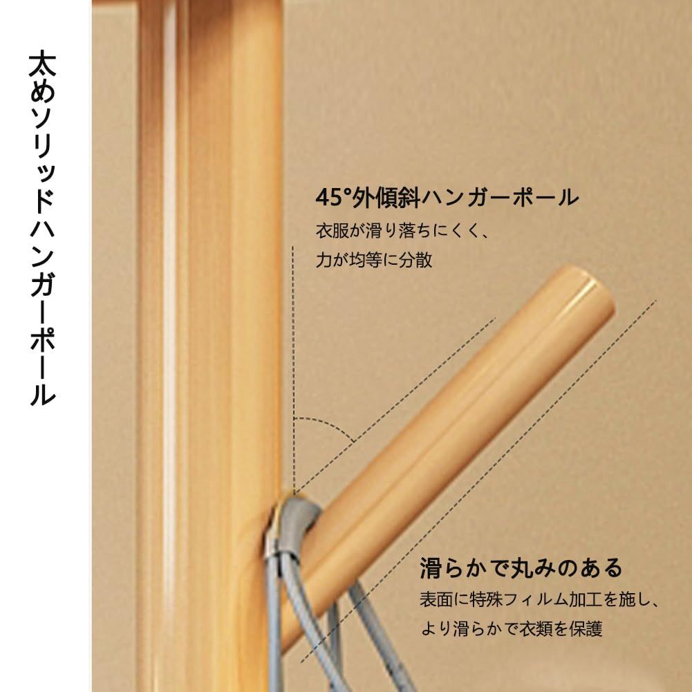 新着商品 PonyLes ポールハンガー 木製 回転式 3 段棚付き スリムコートハンガー 省スペース 組立簡単 玄関 寝室用 洋服掛け 帽子収納 おしゃれ 軽量 服かけスタンド 組立簡単 ナチュラル MARWIL-DEMENAGEMENTS_CH