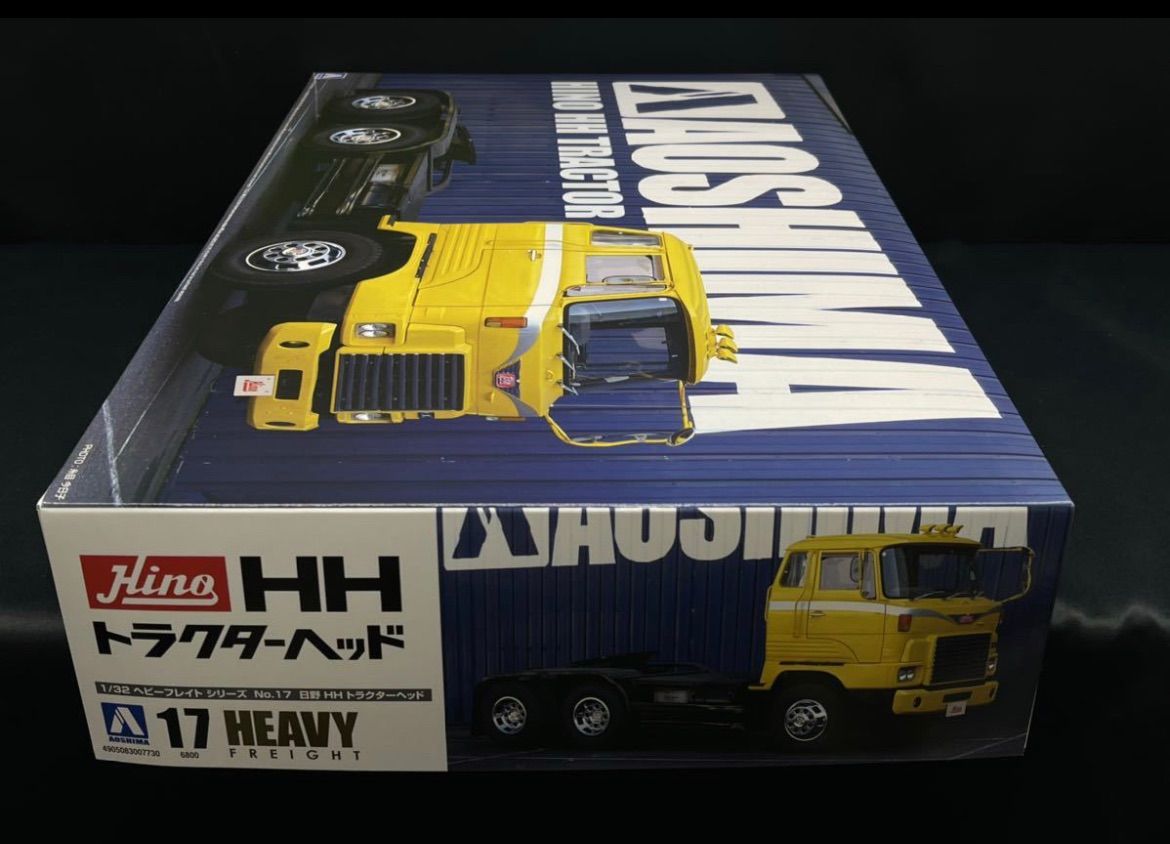 アオシマ 日野 HH トラクターヘッド ヘビーフレイト 1/32 No.17