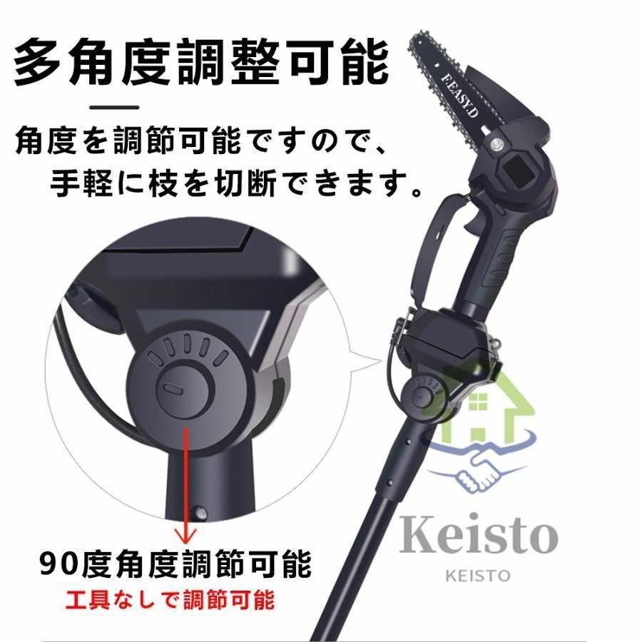 コードレス 角度調節