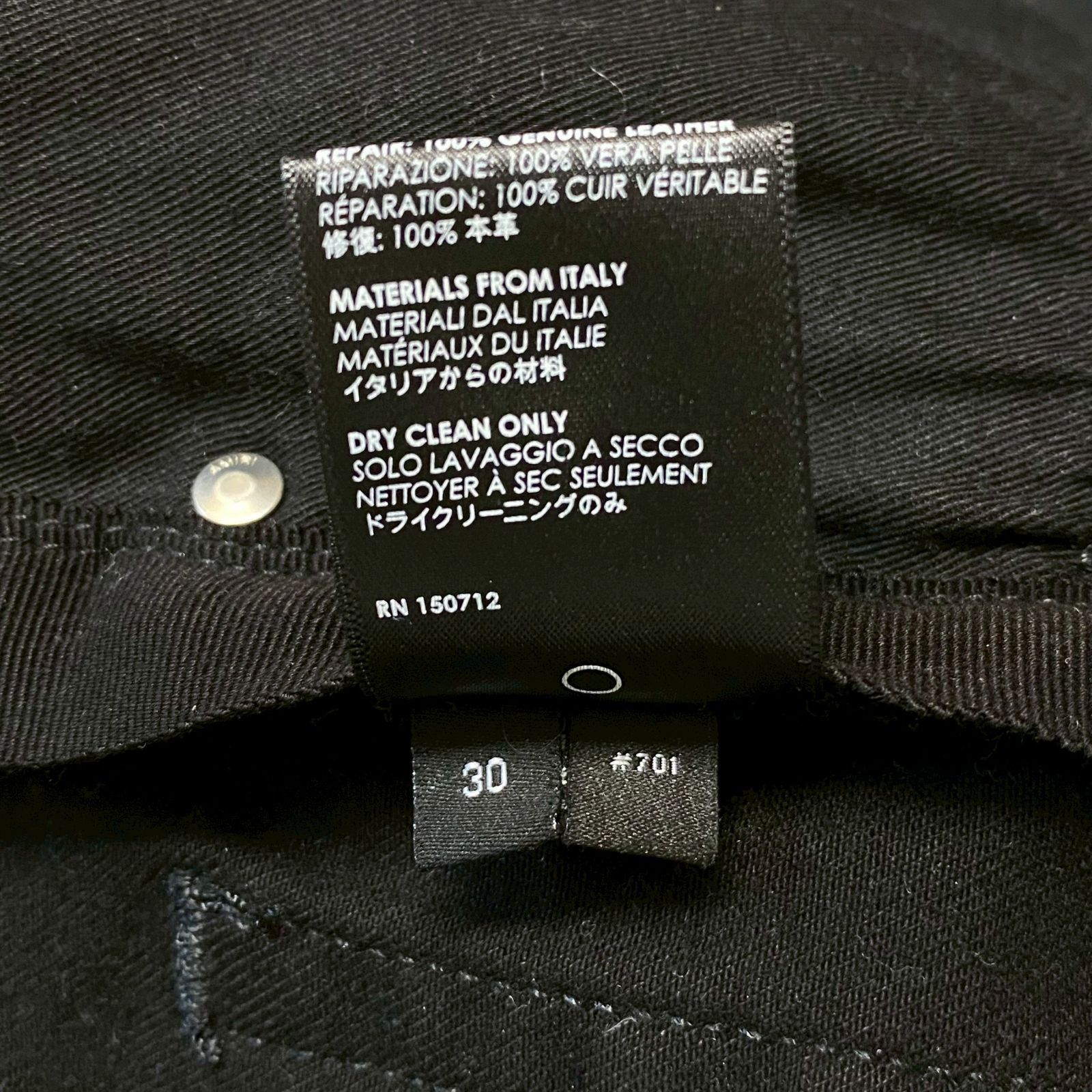 AMIRI アミリ MX1 ディストレスト テーパードレッグ ジーンズ デニム