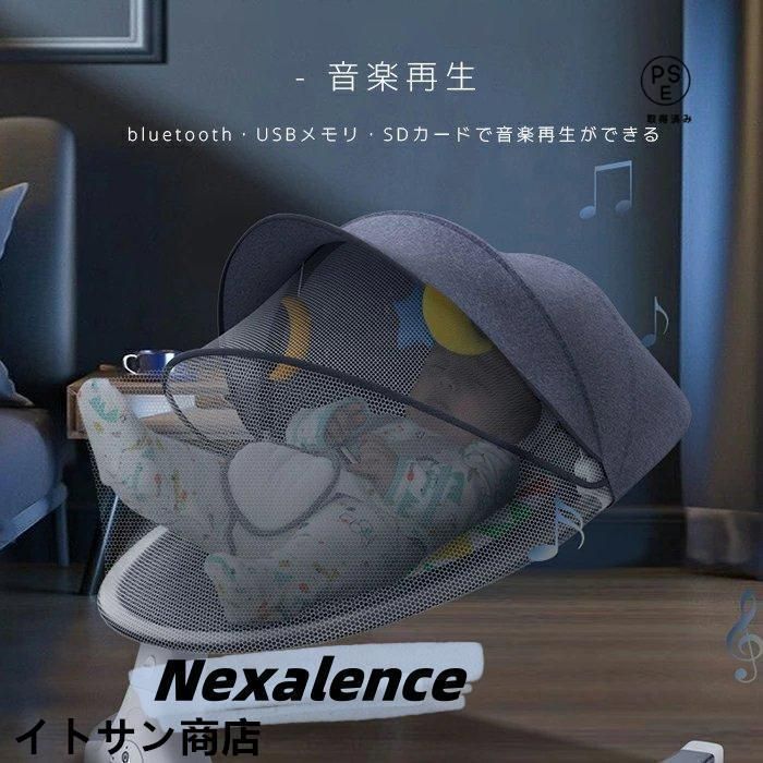 ベビーソファ