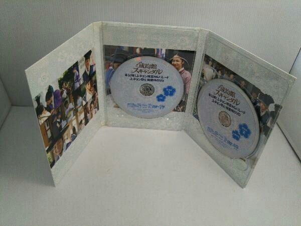トキメキ成均館スキャンダル　完全版DVD-BOX1,2　ユチョンA4フォト　CD ゲオ公式通販サイト/ゲオオンラインストア【中古】2．トキメキ