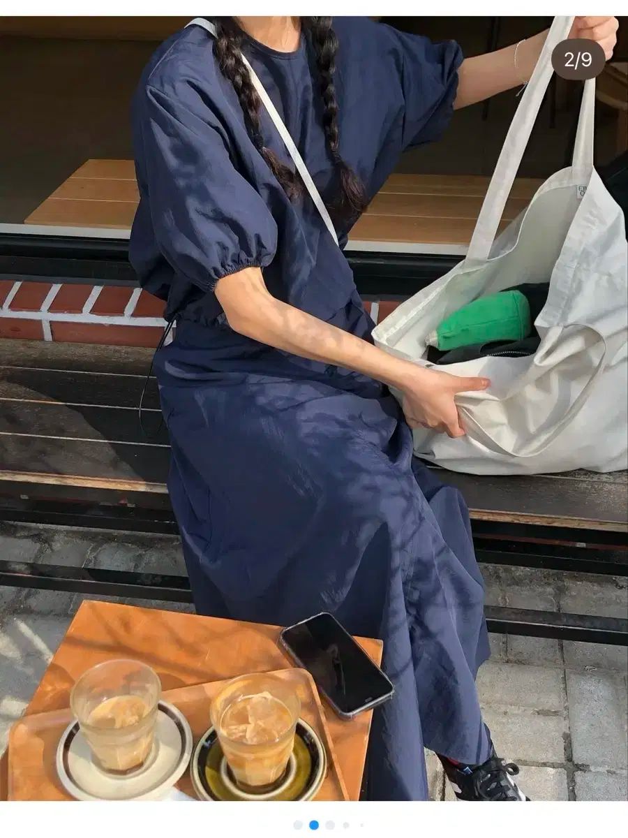 アウト