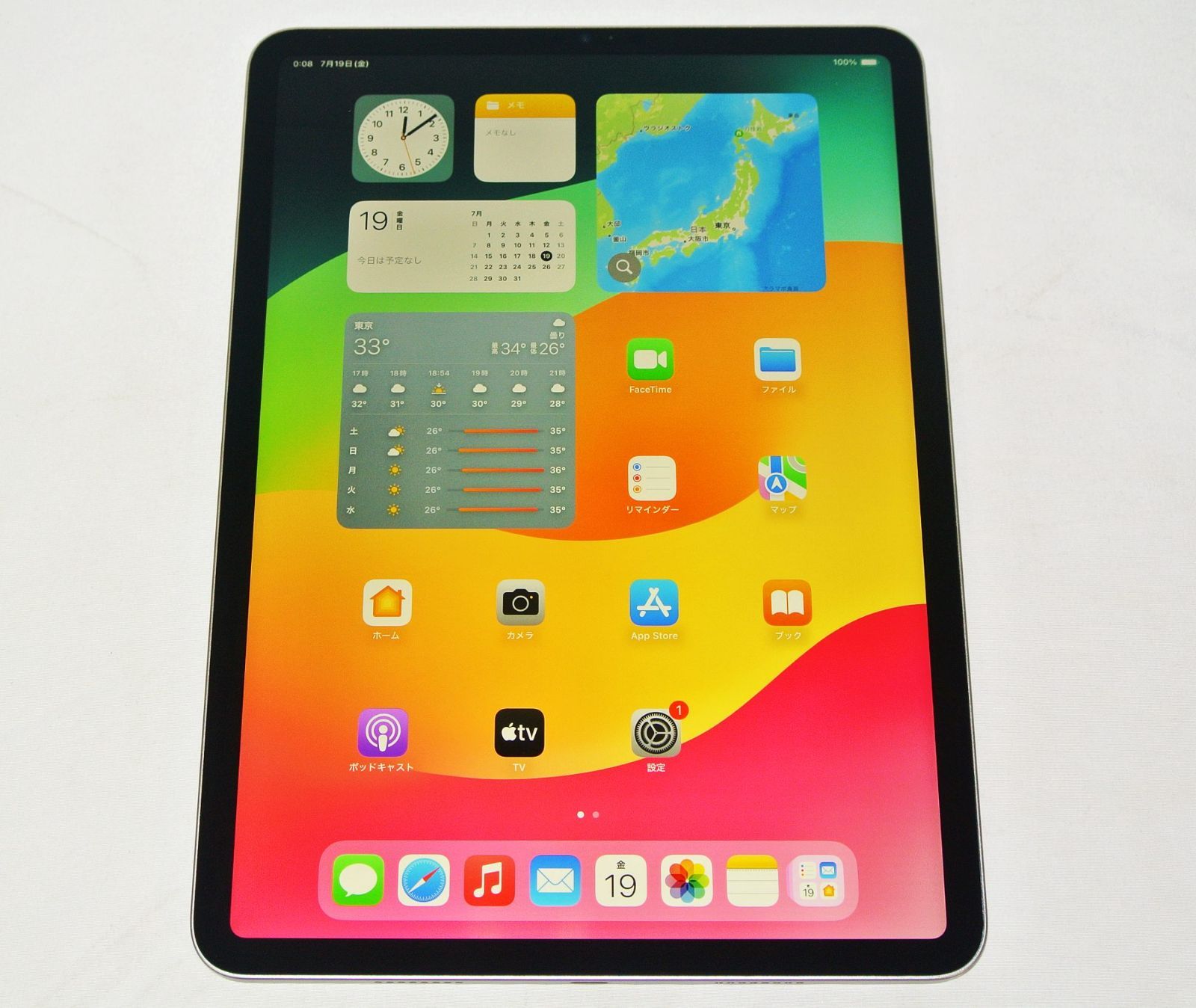 Apple 大人気 iPad Pro 11インチ 第4世代 Wi-Fi 128GB MNXD3J/A