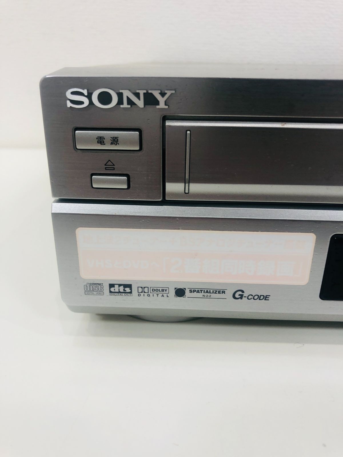 A【中古】DVD/VHS一体型レコーダー SONY ソニー RDR-VD60 動作OK