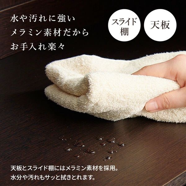 キッチンカウンター スリム