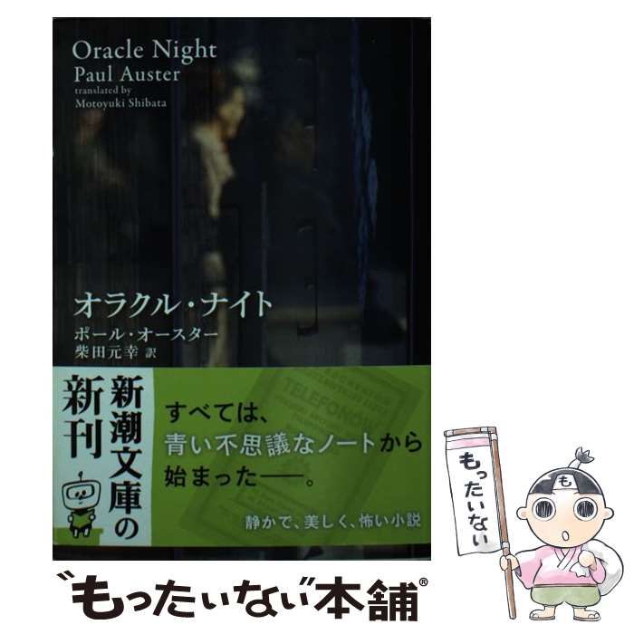 中古】 Nothing to Hurt/文芸社/浦木満ちる