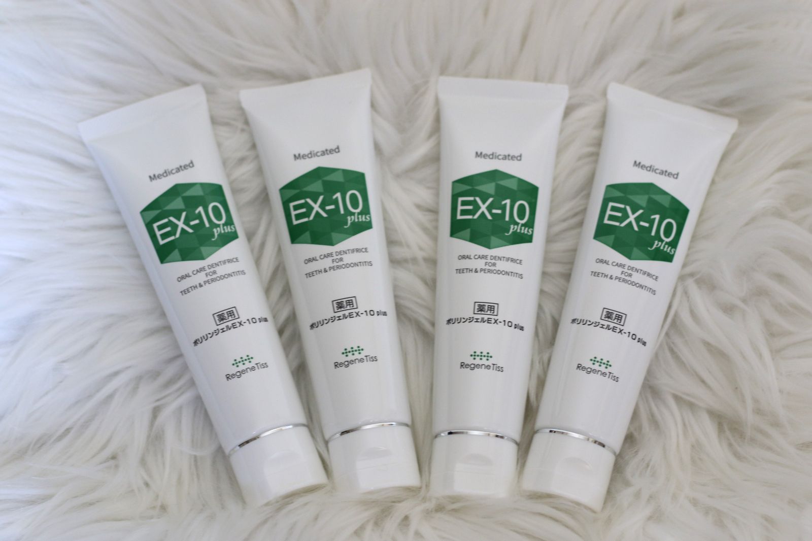 薬用ポリリンジェルEX-10