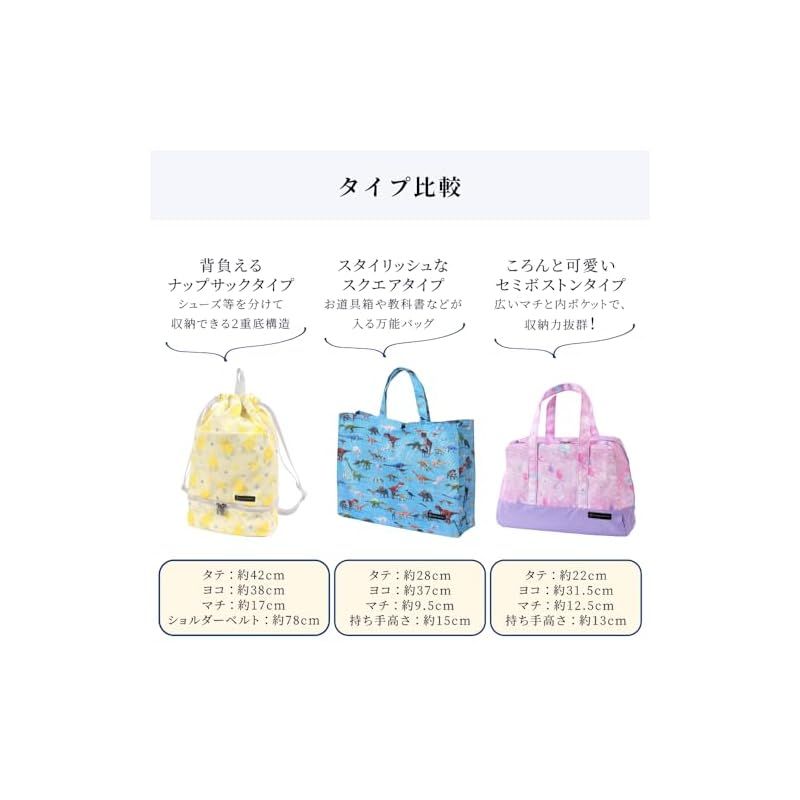 COLORFUL CANDY STYLE プールバッグ カラフルキャンディースタイル