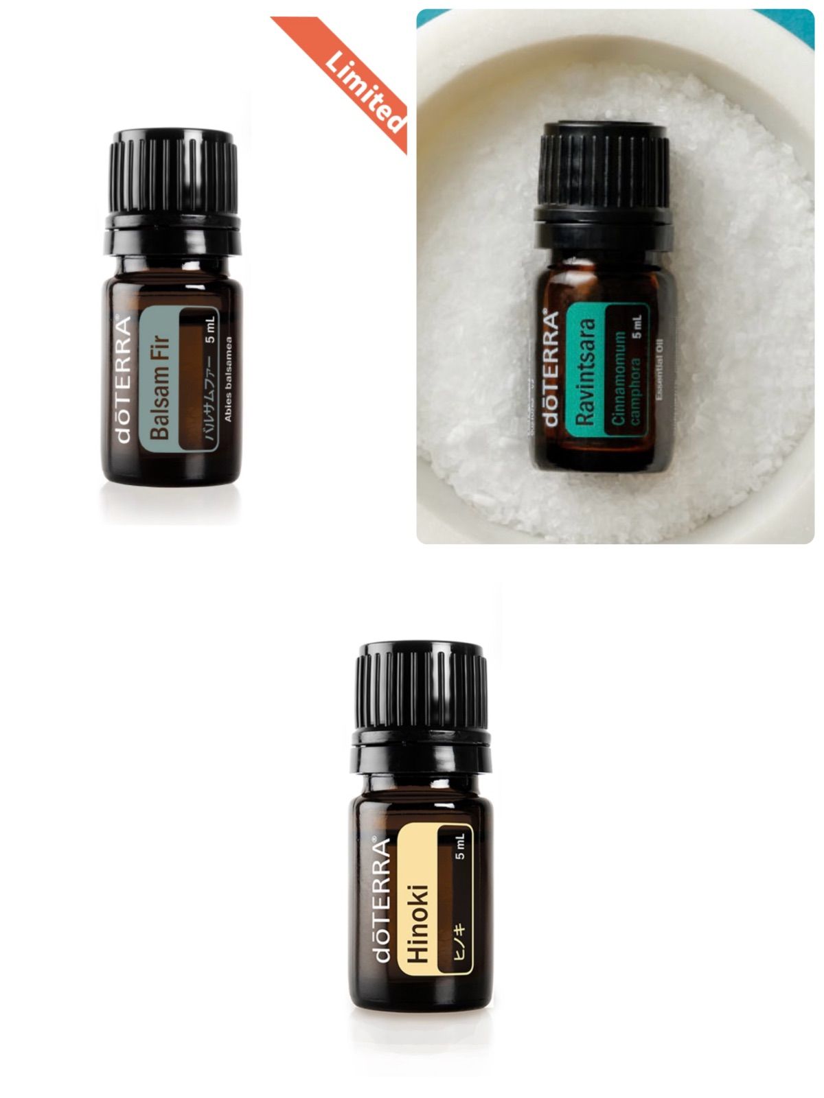 新品未開封】doTERRA ドテラ 3点セット アロマオイル アロマ