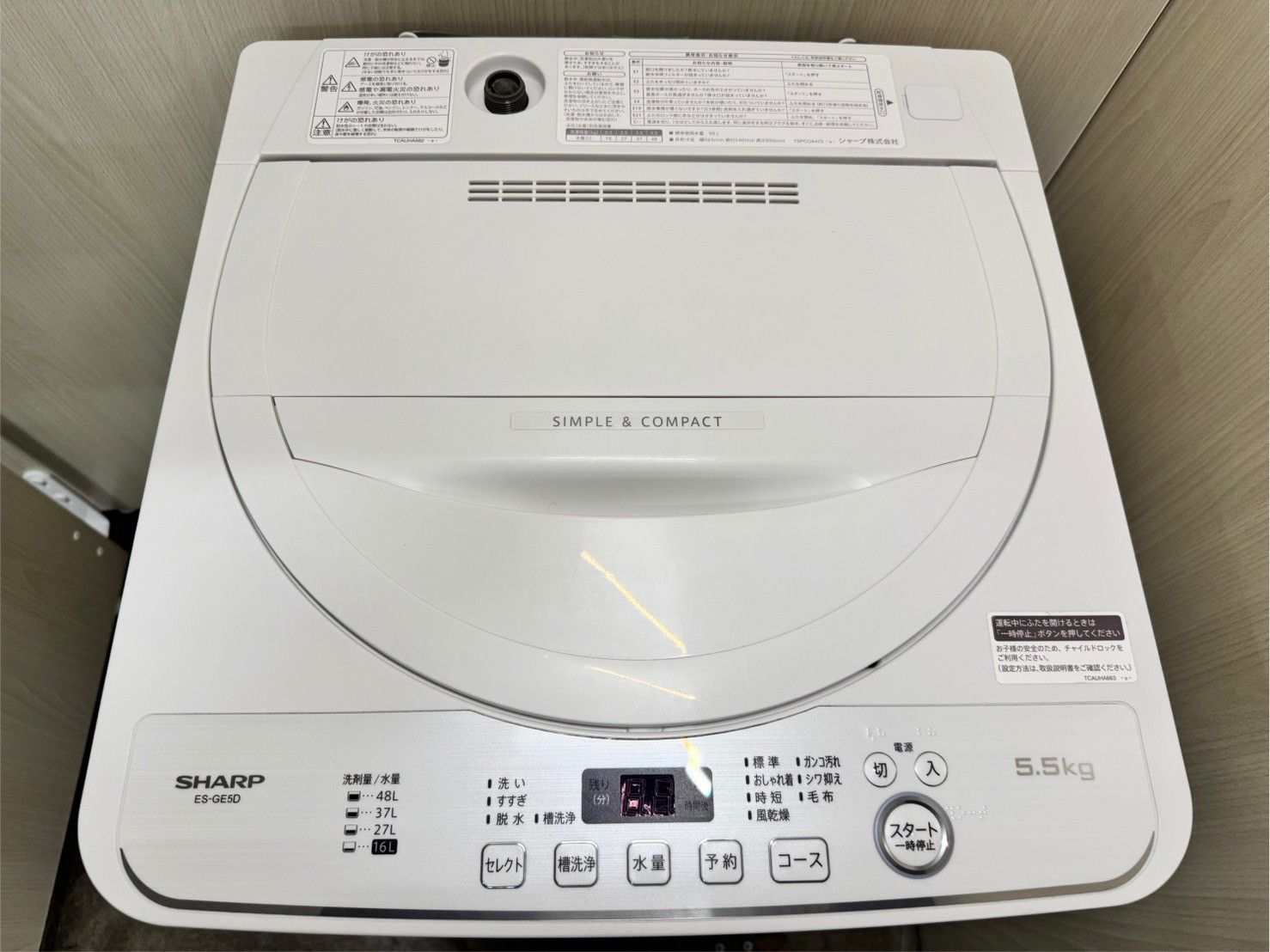 大阪送料無料★3か月保障付★洗濯機★2021年★ES-GE5E-W★SS-271 全国送料無料☆3か月保障付き☆洗濯機☆2017年☆ES-T709-W☆S-581