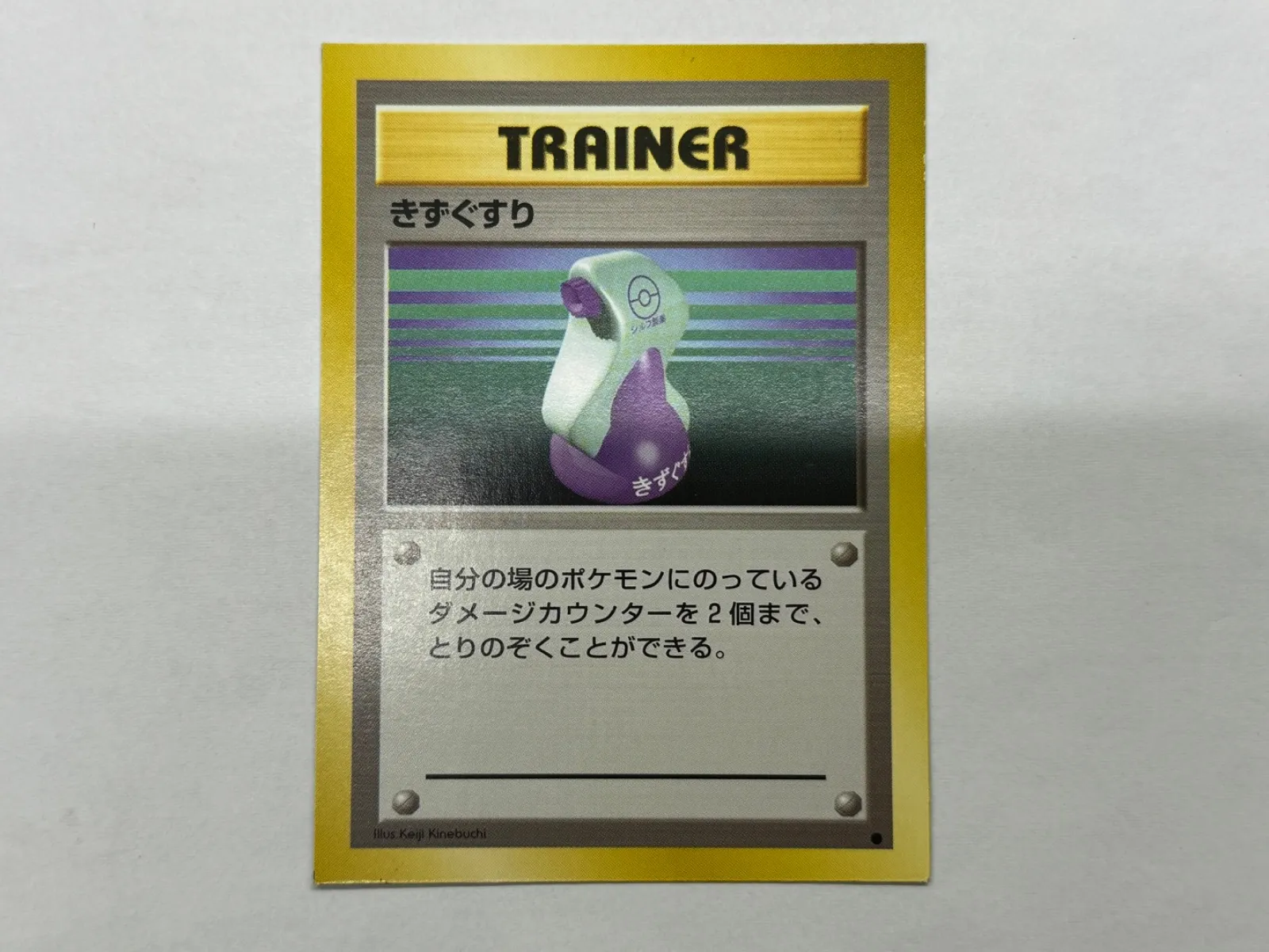 2025年最新】スクエアカット 旧裏の人気アイテム - メルカリ