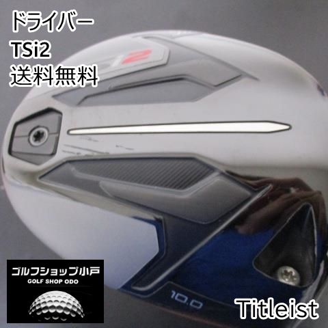 ドライバー タイトリスト TSi2/TSP322 55(JP)/S/10[0330]