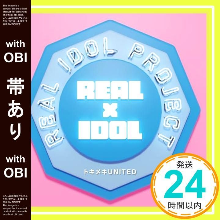 帯あり トキメキ UNITED 共通盤 CD リアルアイドルプロジェクト_07