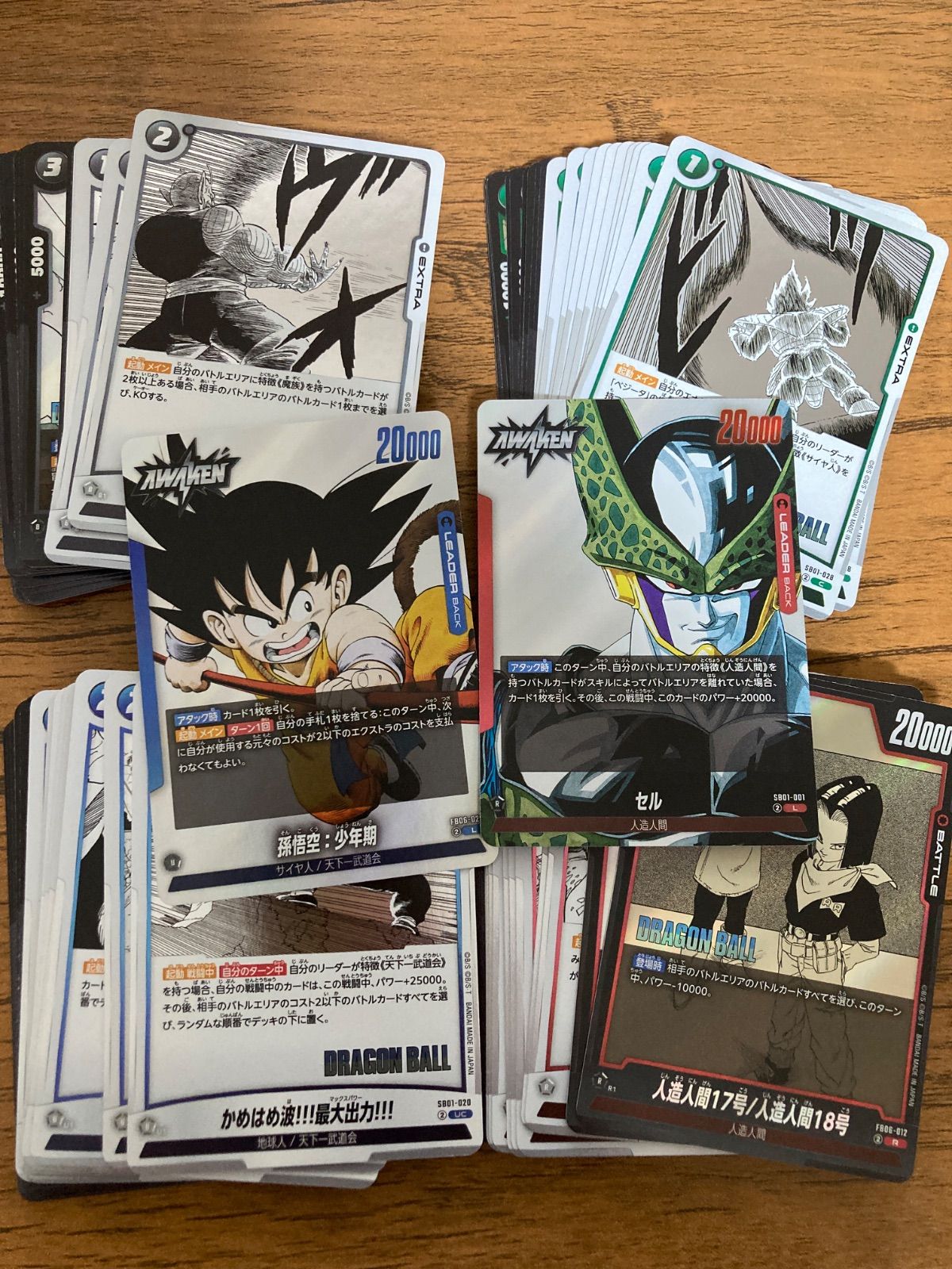 ドラゴンボール　フュージョンワールド　マンガブースター　デッキパーツ　まとめ売り ドラゴンボールフュージョンワールド マンガブースター 赤デッキ