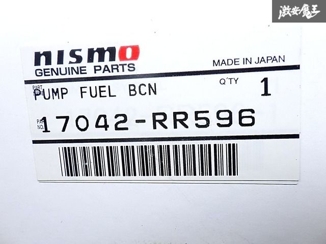 スカイライン GT-R