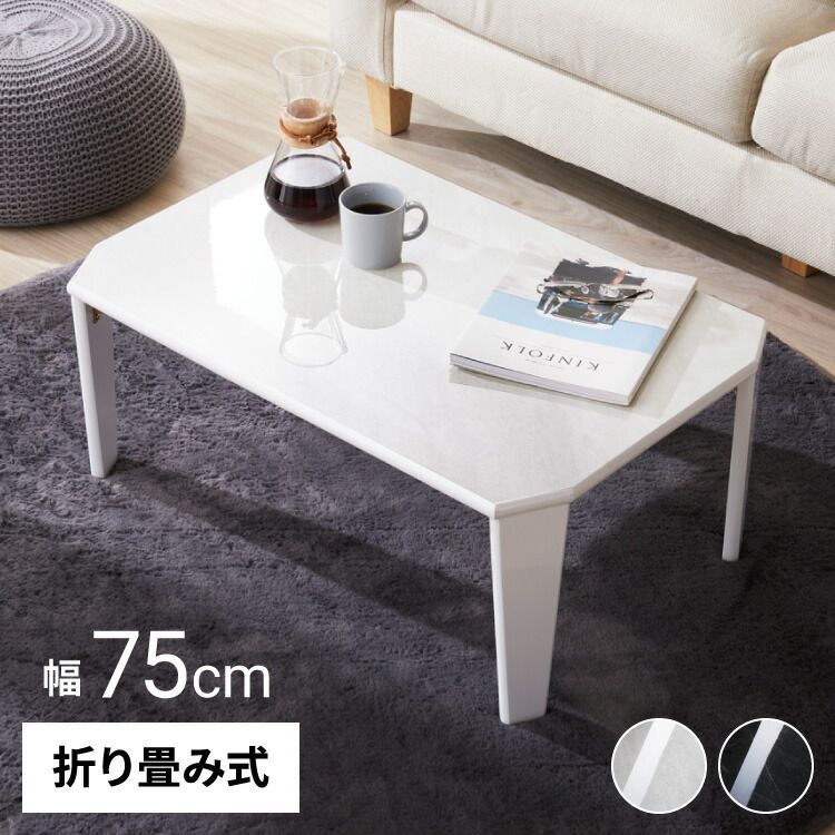 モリシゲ ローテーブル ラウンドローテーブル ブラウン テーブル 円卓