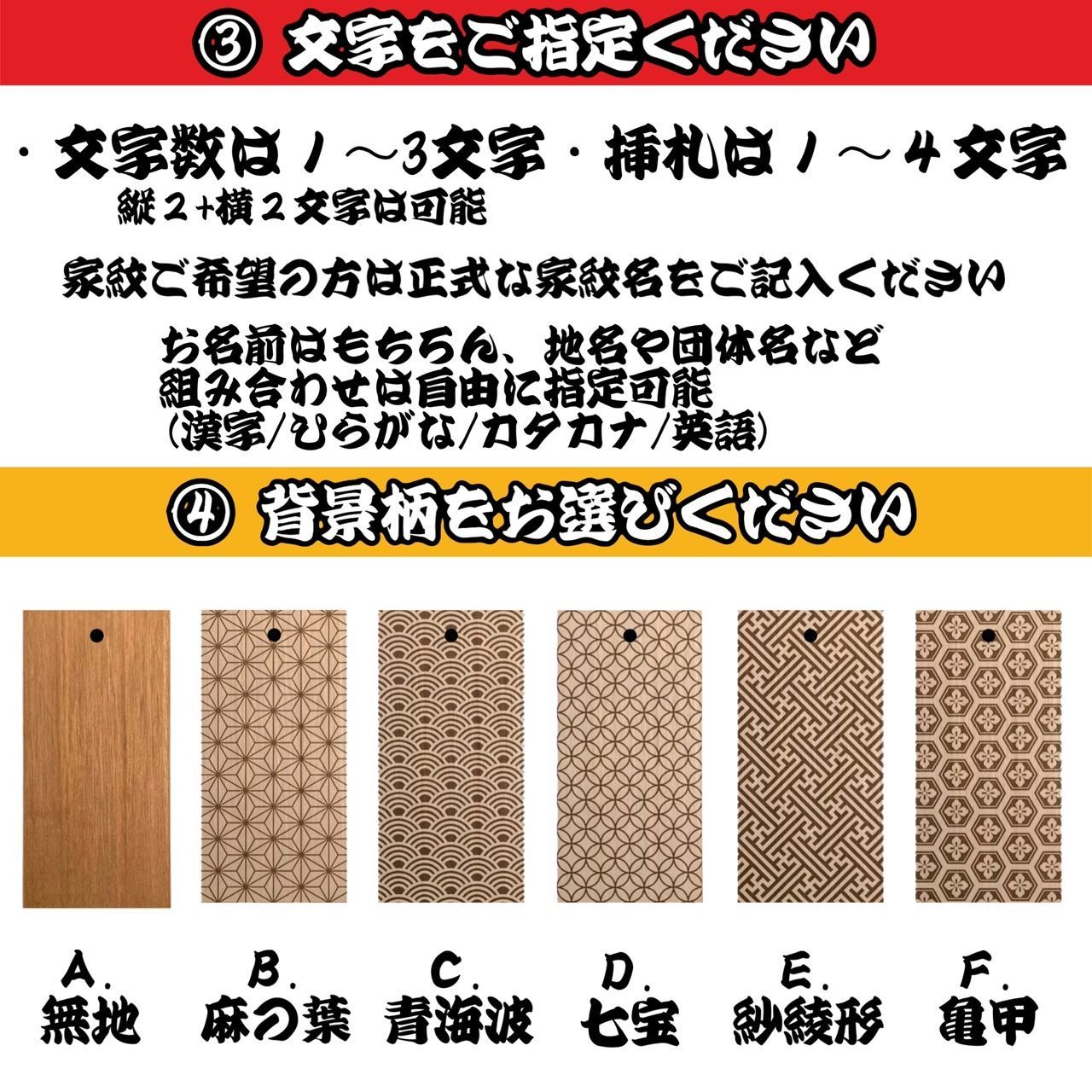 2個【両面彫り】本格さくら木札 60×30mm 中札 喧嘩札 名入れ 桜木