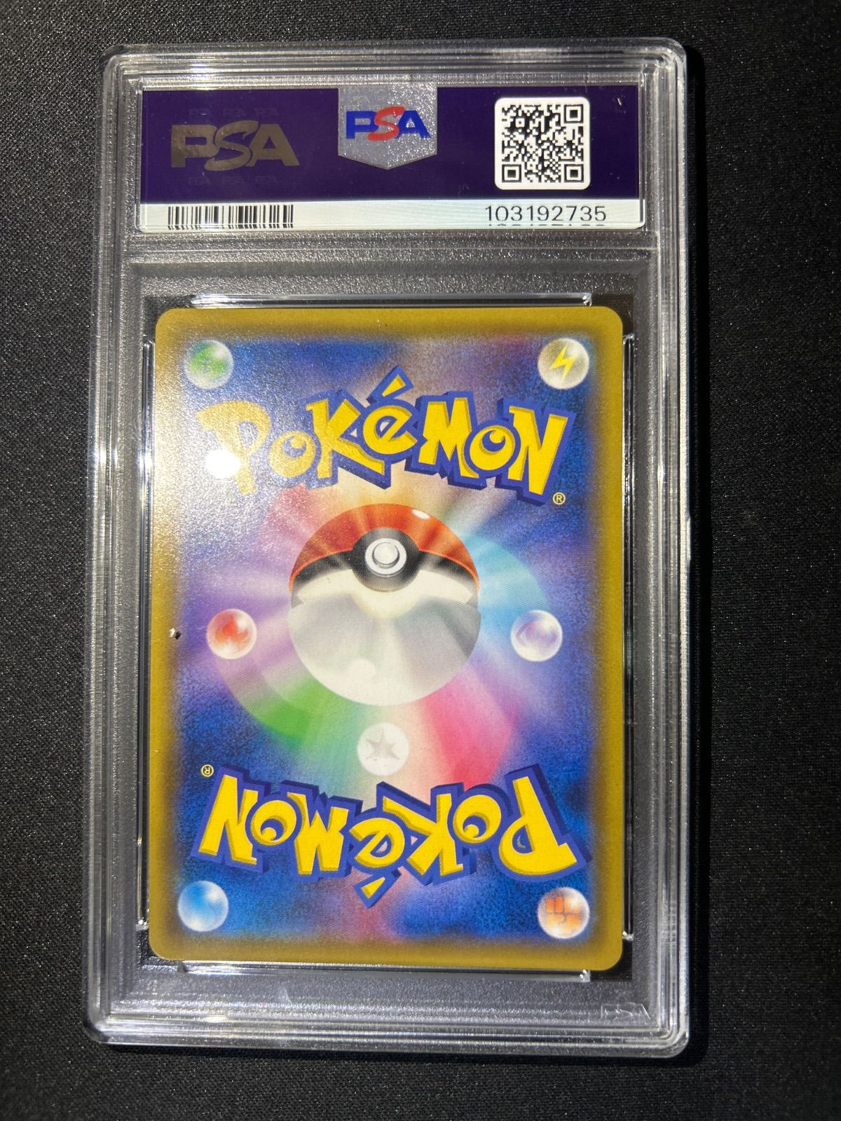 ローラースケーター SR PSA10 - メルカリ