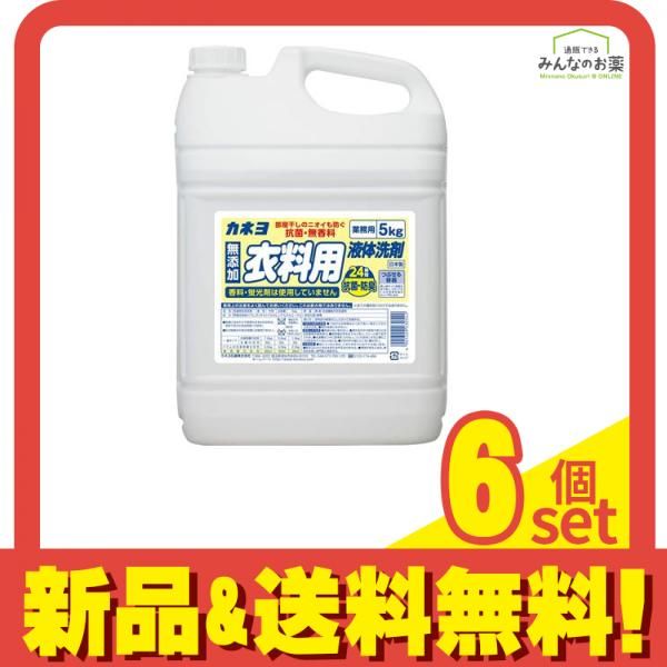 5袋セット】アリエールBIO科学 洗剤 99個入り 5袋 ghj 5袋セット】