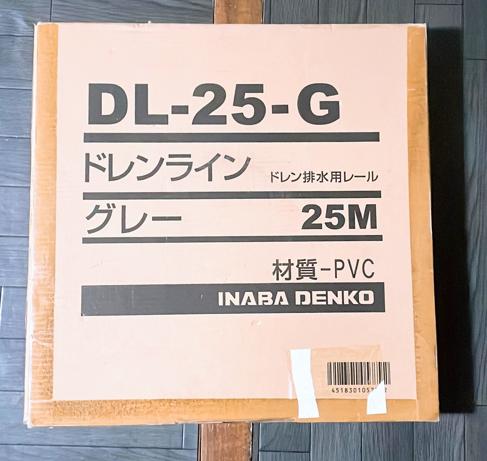 因幡電工 ドレンライン DL-25-G エアコン 排水レール - メルカリ