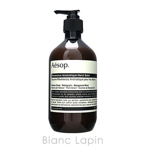 イソップ AESOP セール レバレンスハンドバーム 500ml [004236]