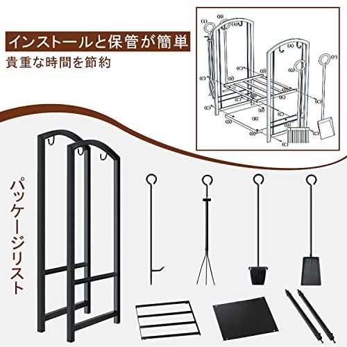 在庫処分】LSPYYDS 薪ラック ログラック 46x30x74cm 薪棚 スチール 薪