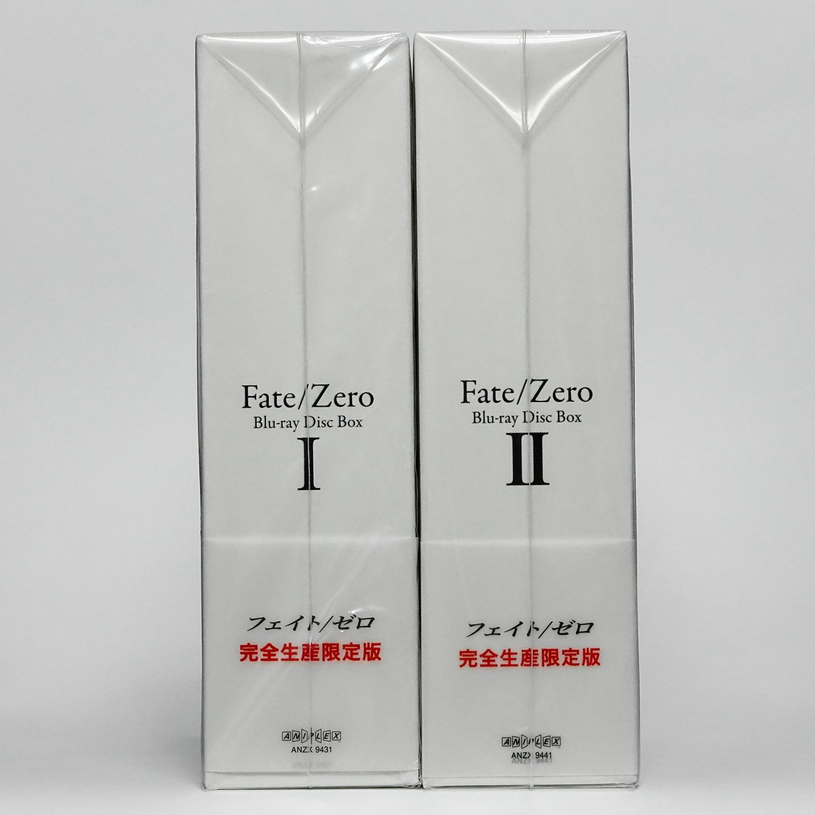 Fate/Zero』 Blu-ray Disc Box 【完全生産限定版】 全2巻セット
