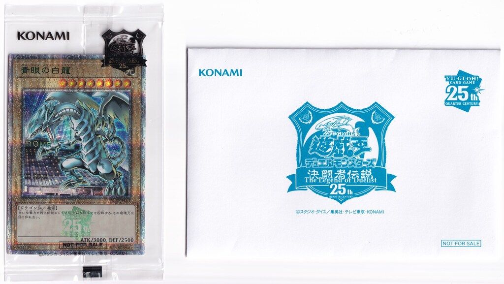 コナミ 限定品 TD02-JP001 青眼の白龍 25thシク - メルカリ