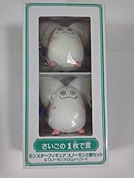 中古】【非常に良い】ドラゴンクエスト ふくびき所スペシャル